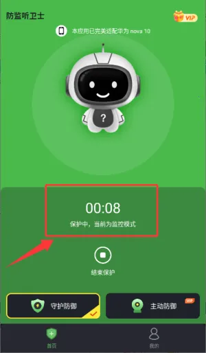 ��������ʿ(�ֻ�������)