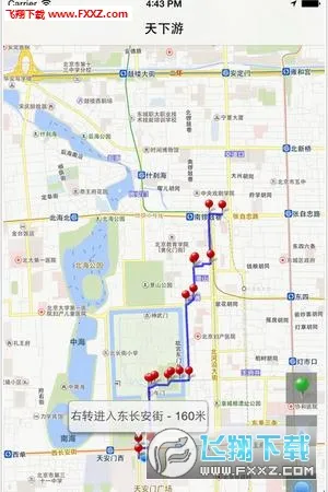 ������(���ⶨλ)v13.2.01 �ٷ�����