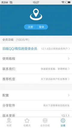 ������(���ⶨλ)v13.2.01 �ٷ�����