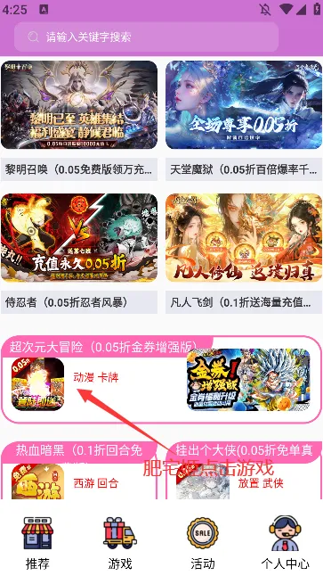 ���������2025�ٷ����°汾v1.0.1 �ֻ���