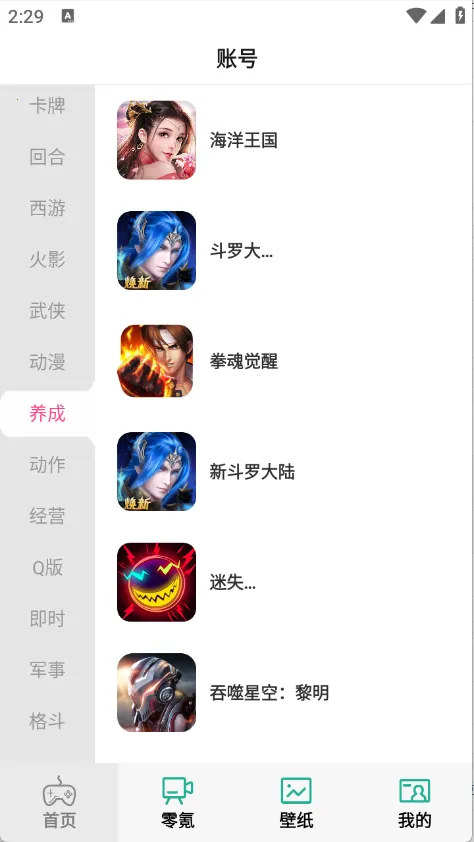 ���������2025�ٷ����°汾v1.0.1 �ֻ���