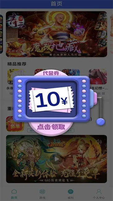 ���������2025�ٷ����°汾v1.0.1 �ֻ���