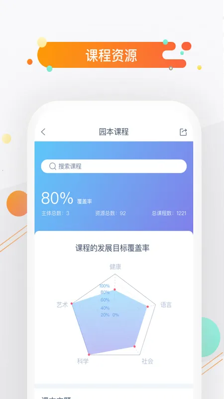 С���������ֻ���v5.7.6 �ֻ���