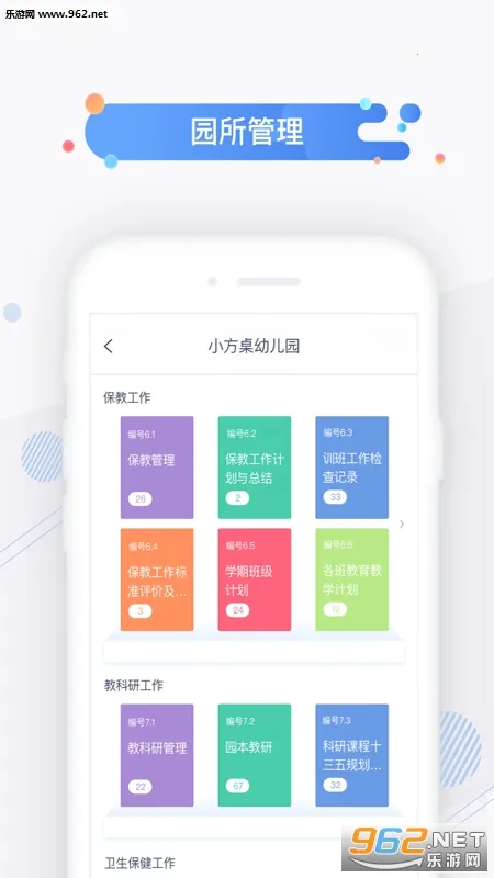 С���������ֻ���v5.7.6 �ֻ���