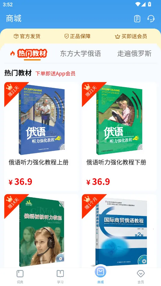 ���������2025�ٷ����°汾v4.2.3 �ֻ���