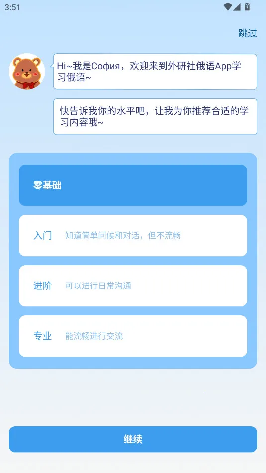 ���������2025�ٷ����°汾v4.2.3 �ֻ���