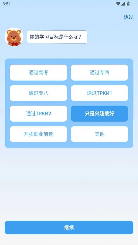 ���������2025�ٷ����°汾v4.2.3 �ֻ���