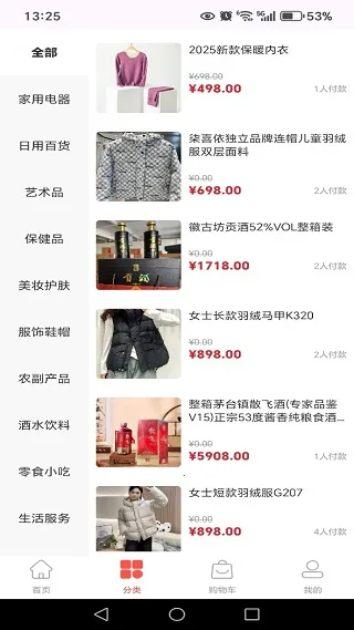 ����㰲׿���ֻ���