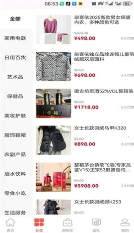 ����㰲׿���ֻ���v1.0.0 �ֻ���