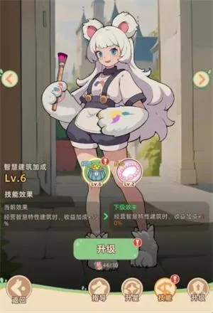 小妖连萌2025下载安装 小妖连萌2025下载安装