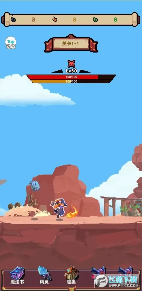 תȴħ2025ذװv1.0.0-test.10 ׿