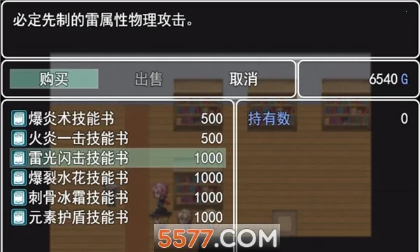 ת����˵2025���°汾v1.5 ��׿��