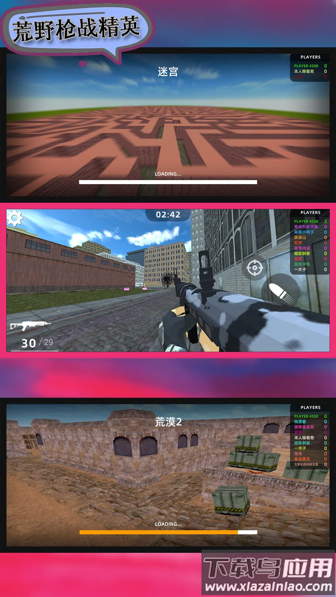 ҰǹսӢ2025°汾v106.101.11 ׿