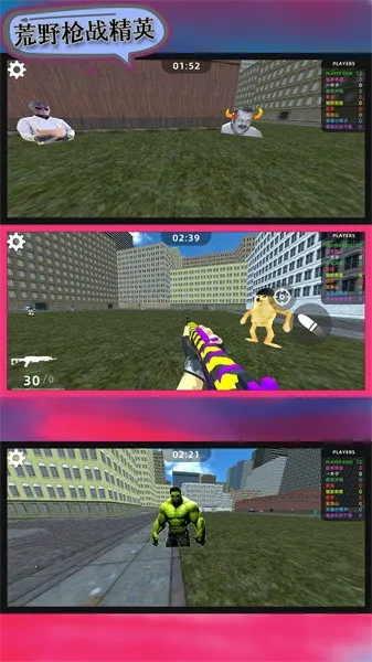 ҰǹսӢ2025°汾v106.101.11 ׿