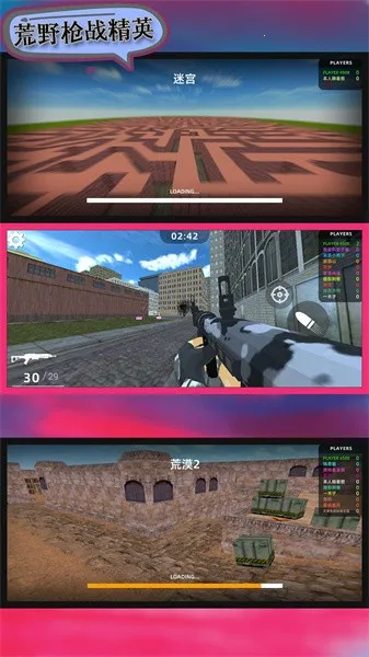 ҰǹսӢ2025°汾v106.101.11 ׿