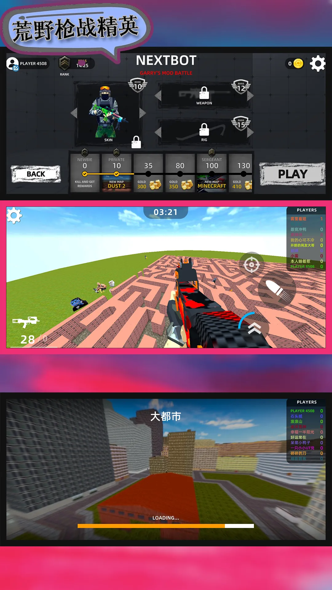 ҰǹսӢ2025°汾v106.101.11 ׿