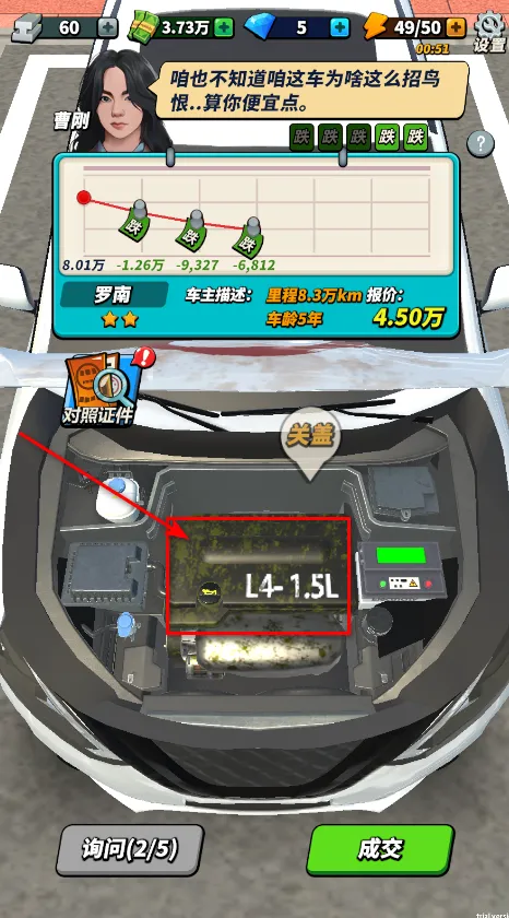 路边估车王(二手车经营) 路边估车王(二手车经营)