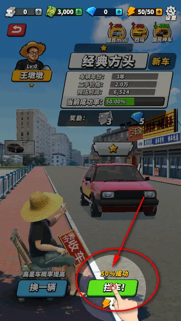 路边估车王(二手车经营) 路边估车王(二手车经营)