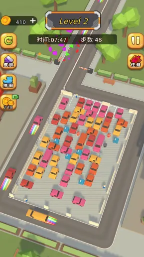 泊车大作战(挪车闯关游) 泊车大作战(挪车闯关游)