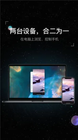 Wormhole(���豸����)v2.0 ��׿��