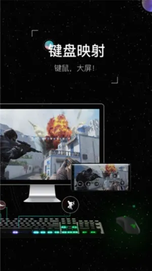 Wormhole(���豸����)v2.0 ��׿��