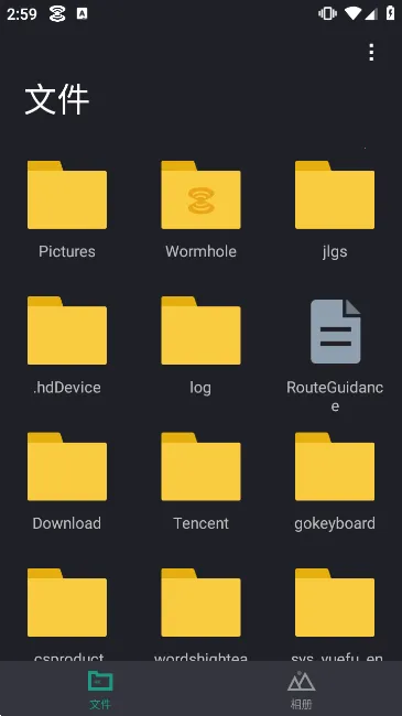 Wormhole(���豸����)