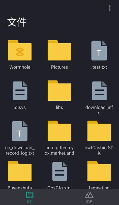 Wormhole(���豸����)