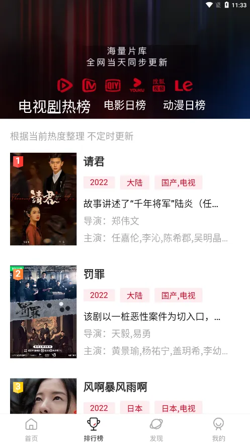 ���Ӱ��2025���°汾v2.2.0 �ٷ�����