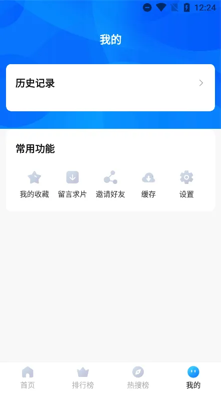 ���Ӱ��2025���°汾v2.2.0 �ٷ�����