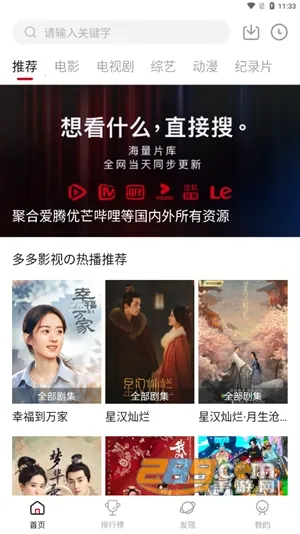 ���Ӱ��2025���°汾