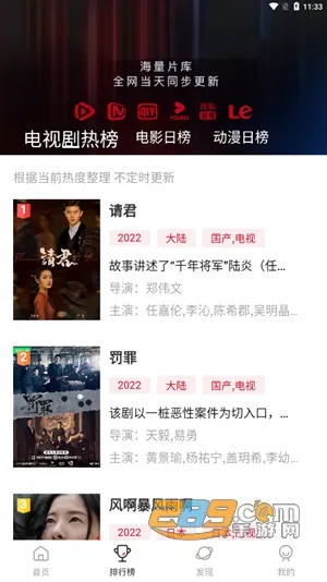 ���Ӱ��2025���°汾