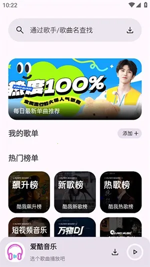 ��������(���ֲ���)v1.0.0 �ֻ���