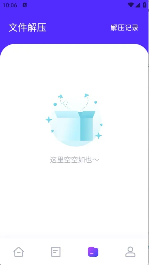 ����������2025���ذ�װv1.1 �ٷ�����