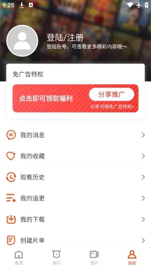 ������Ƶ�����ֻ���v3.9.3 �ֻ���