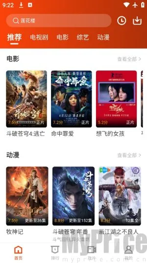 ������Ƶ�����ֻ���