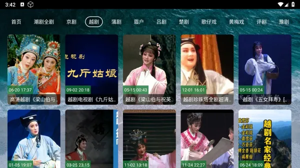 ��èϷ��(Ϸ����Դ��)v5.2.1 ��Ѱ�