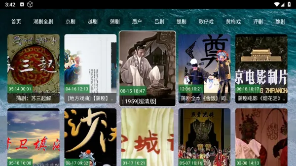 ��èϷ��(Ϸ����Դ��)v5.2.1 ��Ѱ�