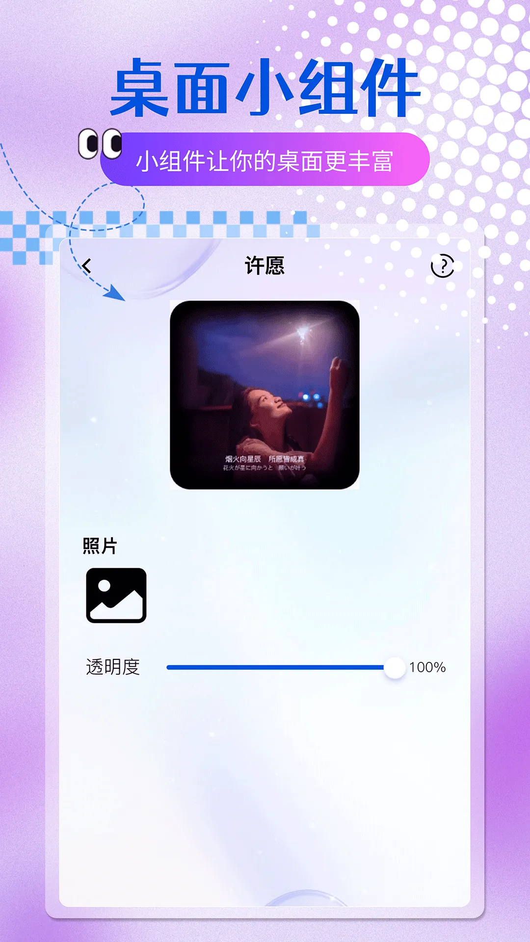 �ֶ���ֽ(��ֽ����ѡ)v1.0.4 �ֻ���