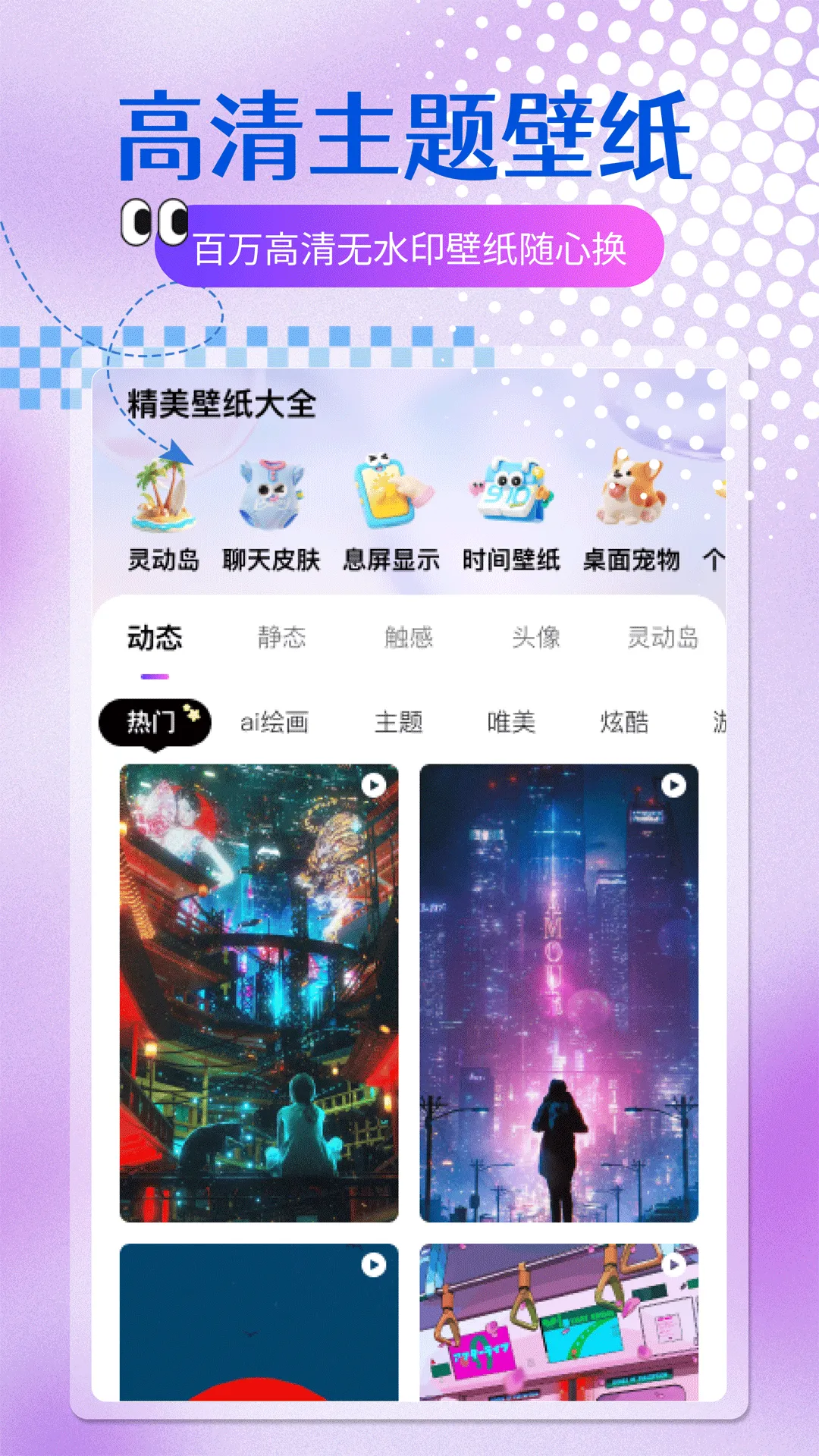 �ֶ���ֽ(��ֽ����ѡ)v1.0.4 �ֻ���