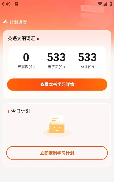 ��Ѽ����2025�ٷ�����v1.0.3 �ٷ�����