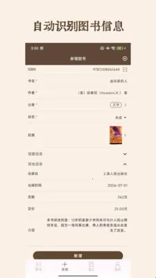 ͼ������2025���°汾v1.0.0 ��׿��