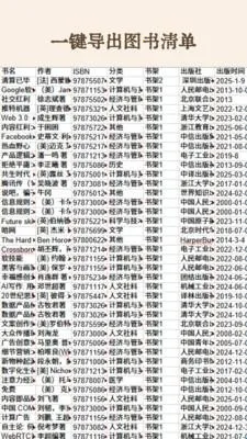 ͼ������2025���°汾v1.0.0 ��׿��