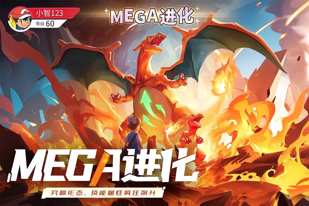 冲吧小精灵(精灵养成游) 冲吧小精灵(精灵养成游)