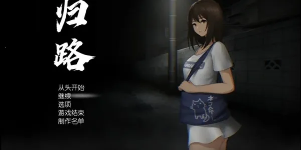 ;֮ҹ2025ٷ°汾v10.13.12 Ѱ