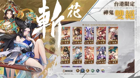 ѩ·绨Eternal Bladę(ս)v1.0.6 ֻ