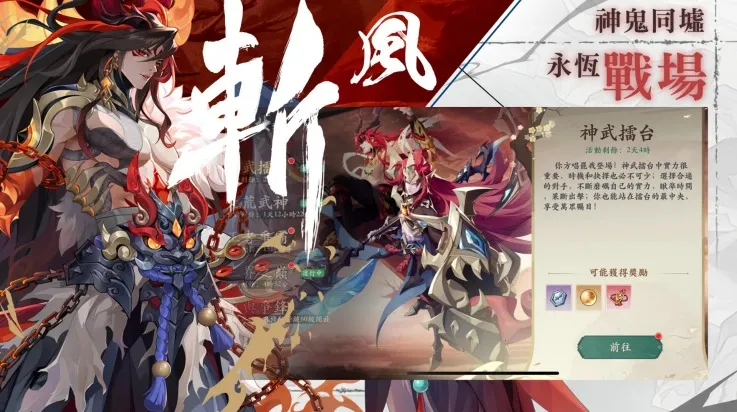 ѩ·绨Eternal Bladę(ս)v1.0.6 ֻ