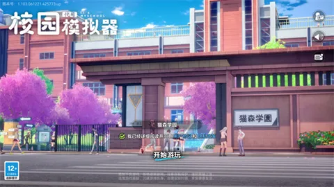 У԰2025ٷv1.103.061221 Ѱ