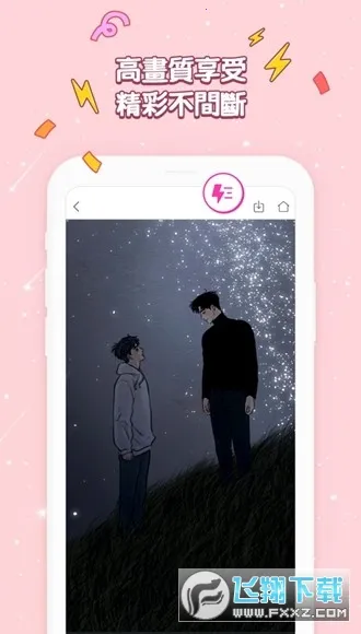 bomtoon����ٷ�����v1.0.3 ��Ѱ�