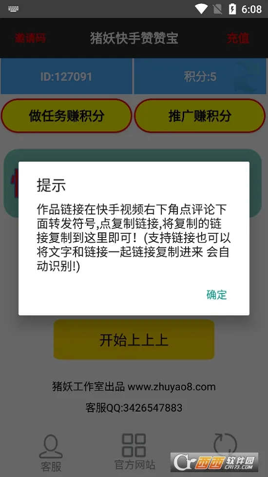 �������ޱ�����v1.3 ��׿��