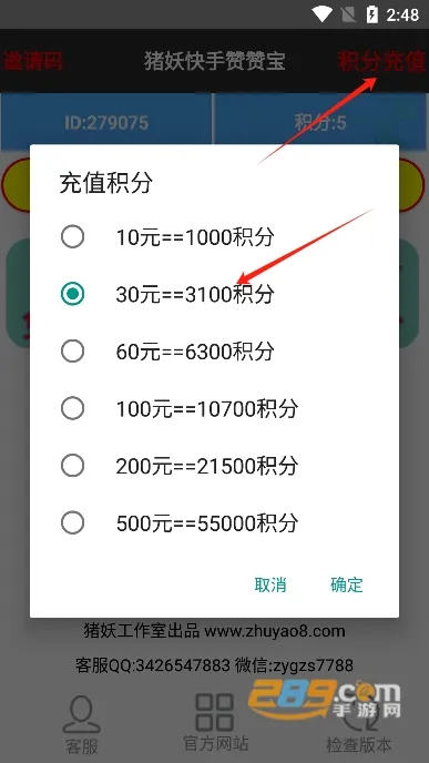 �������ޱ�����